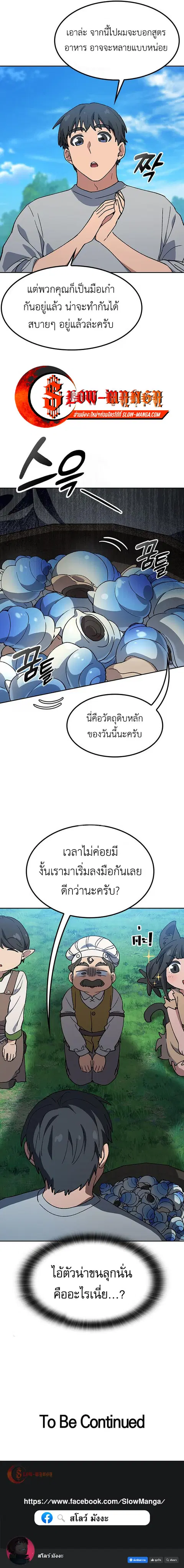 หน้า 10 จาก 10