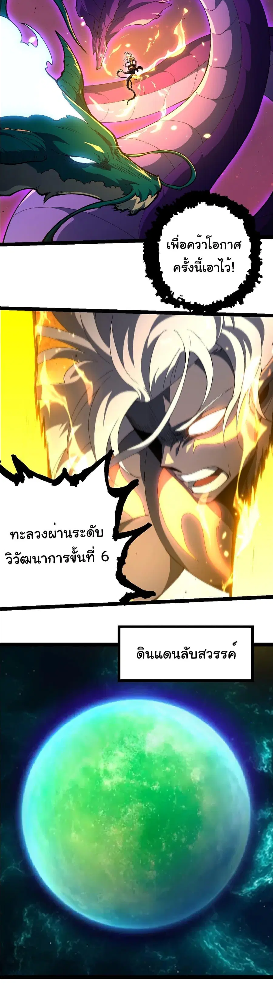 หน้า 19 จาก 29