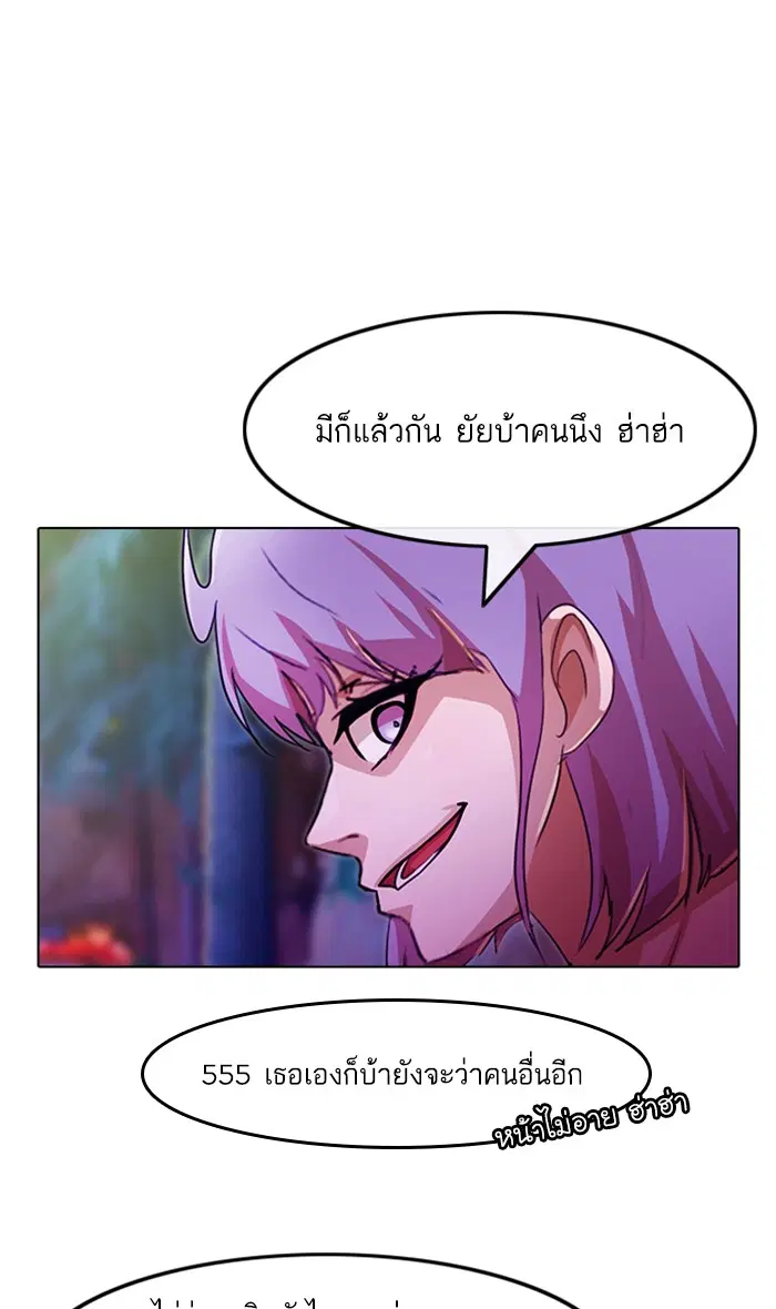หน้า 144 จาก 151