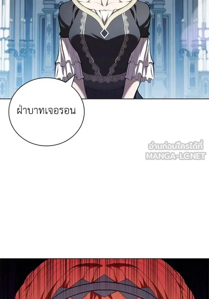 หน้า 116 จาก 119