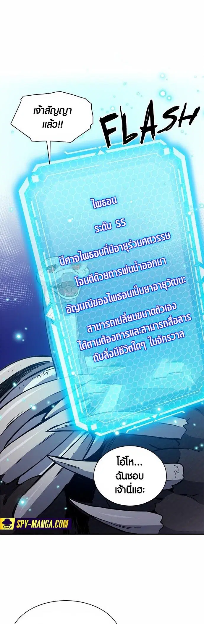 หน้า 21 จาก 68
