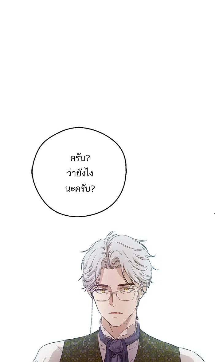 หน้า 35 จาก 75