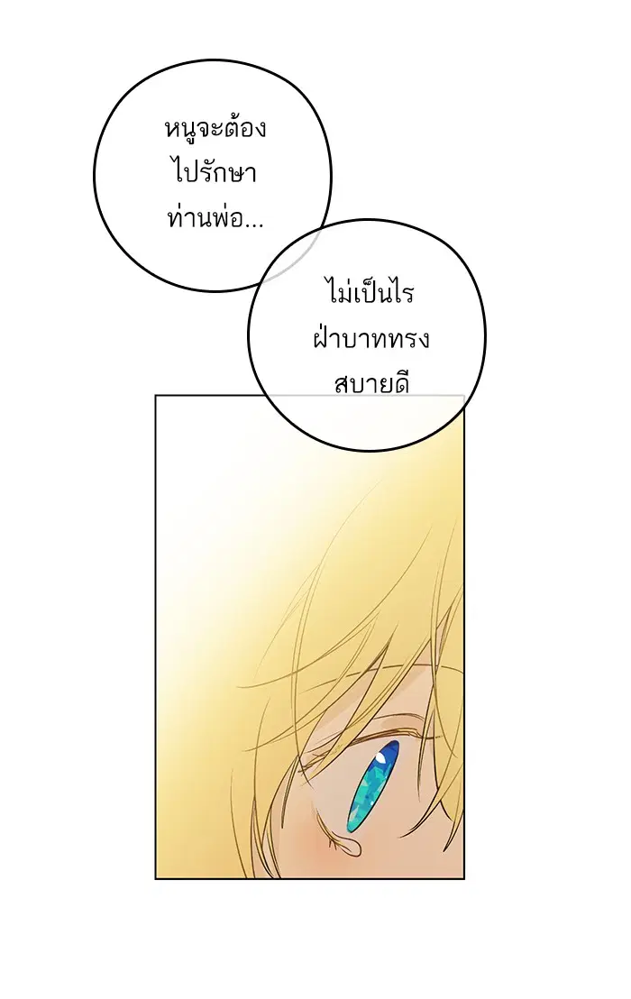 หน้า 50 จาก 87