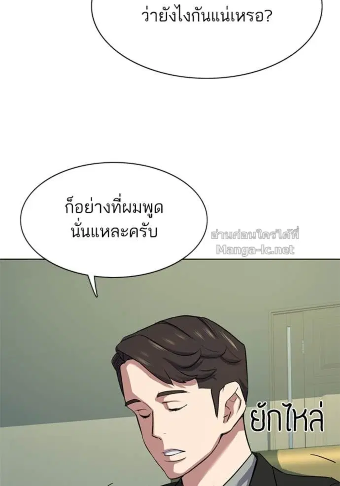หน้า 29 จาก 190