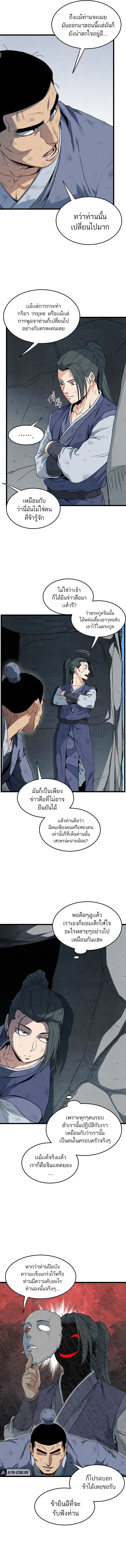 หน้า 7 จาก 14