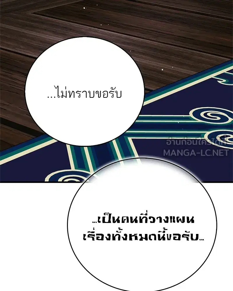 หน้า 138 จาก 200