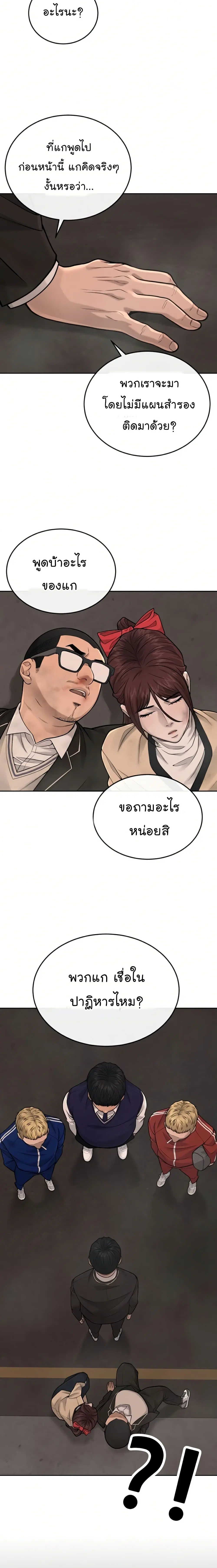 หน้า 24 จาก 30