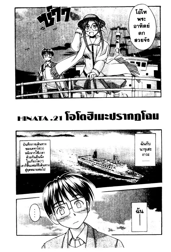 หน้า 1 จาก 20