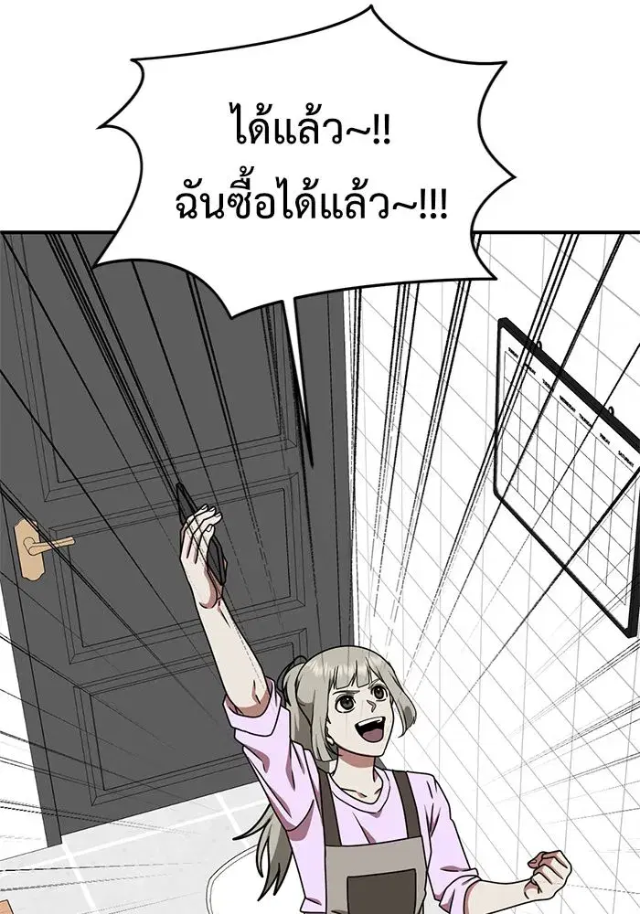 หน้า 71 จาก 164
