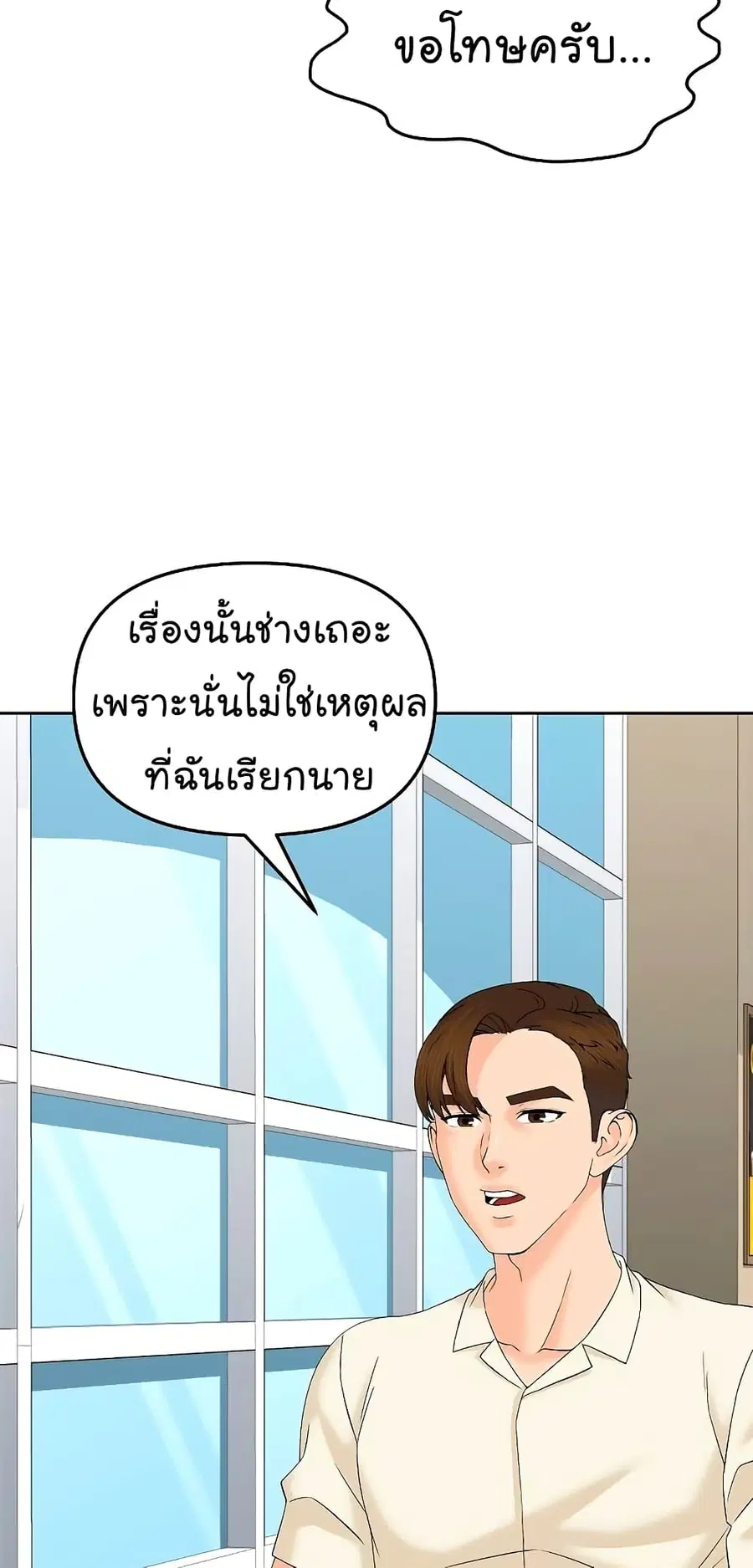 หน้า 13 จาก 68