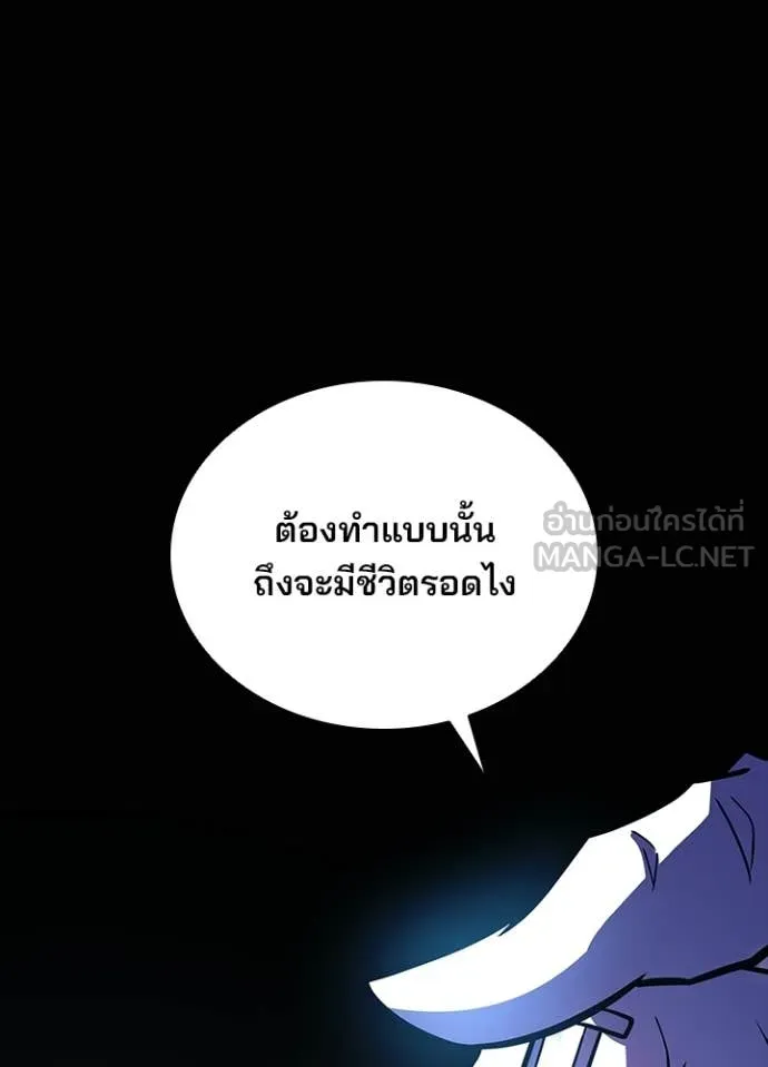 หน้า 88 จาก 180