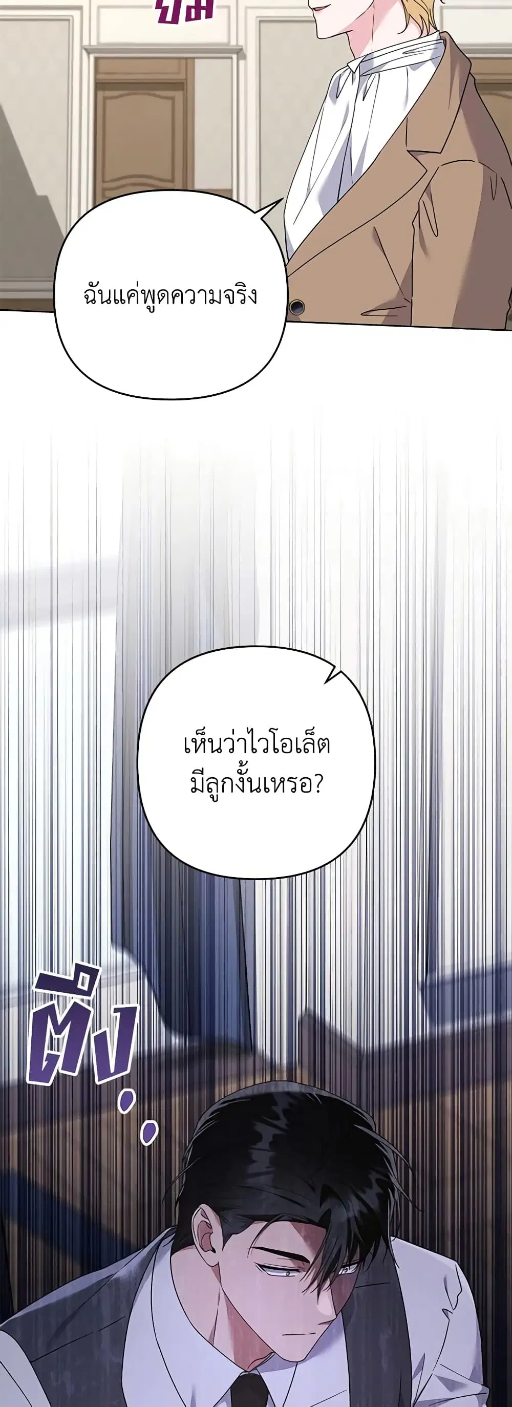 หน้า 45 จาก 50