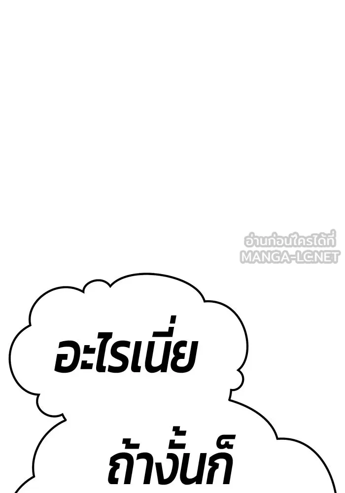 หน้า 90 จาก 532