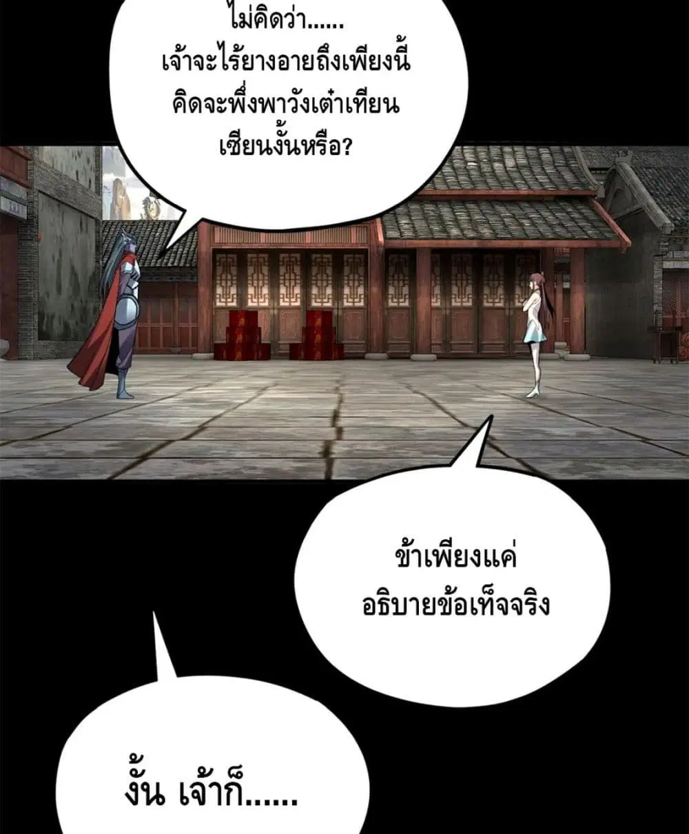 หน้า 13 จาก 82