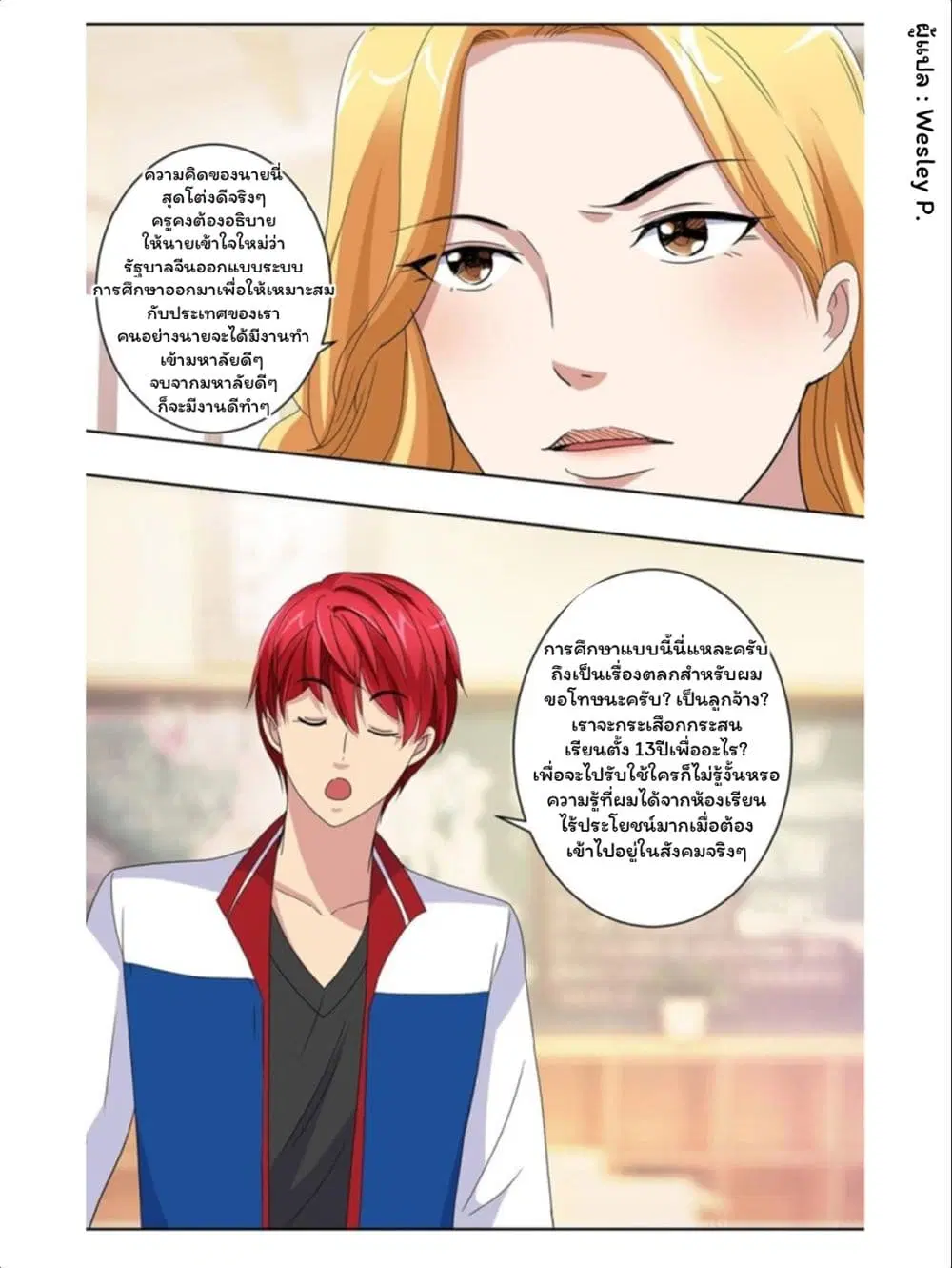 หน้า 17 จาก 24