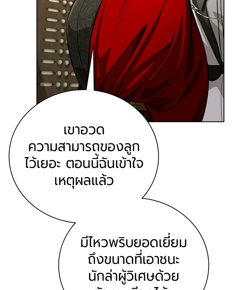 หน้า 101 จาก 193