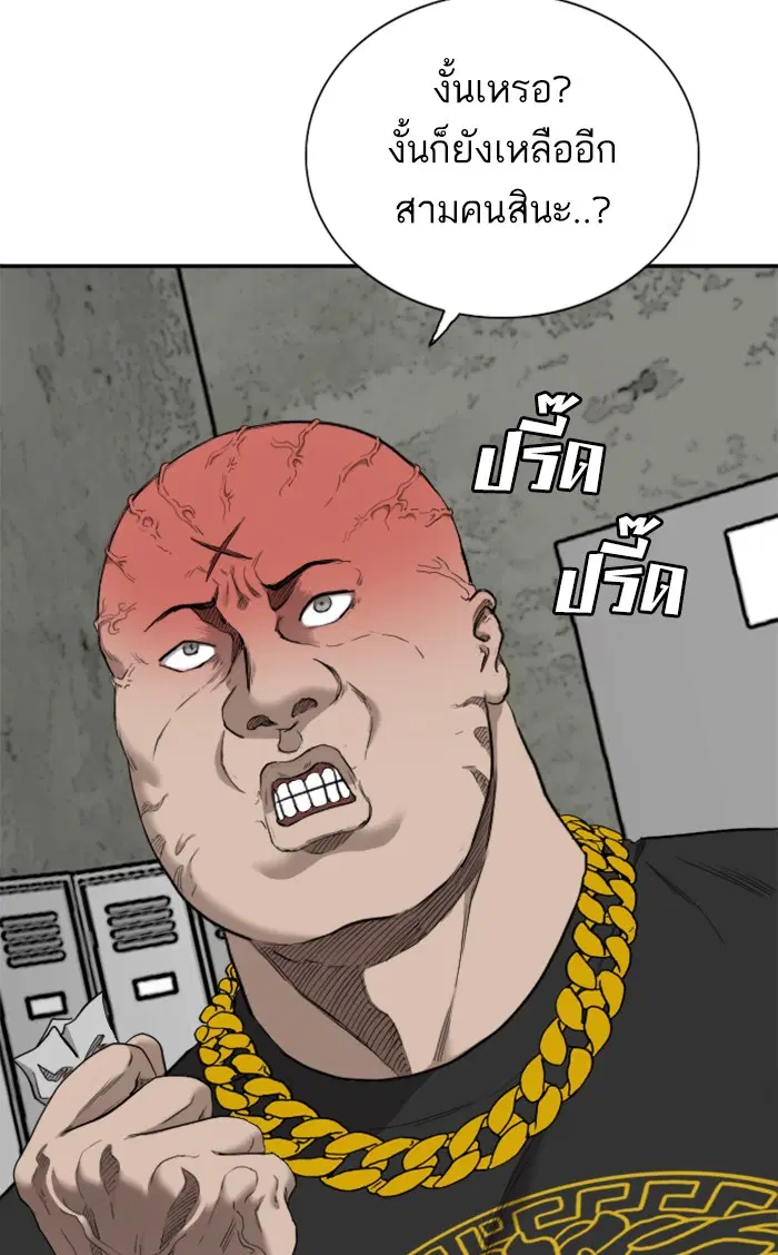 หน้า 113 จาก 115