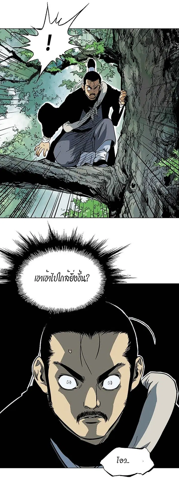 หน้า 39 จาก 53