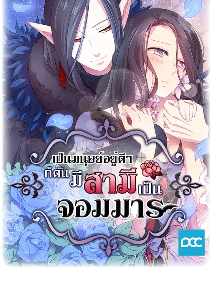 หน้า 15 จาก 64