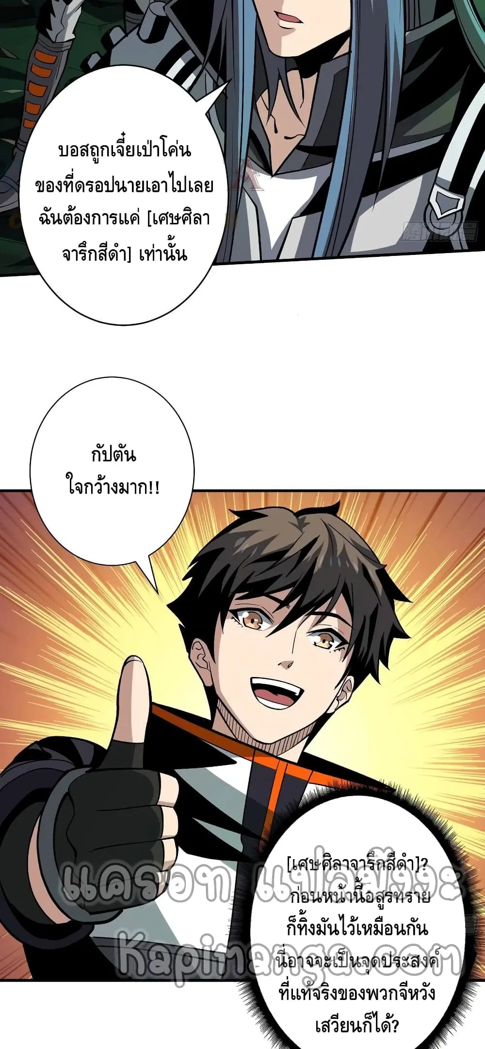 หน้า 13 จาก 42