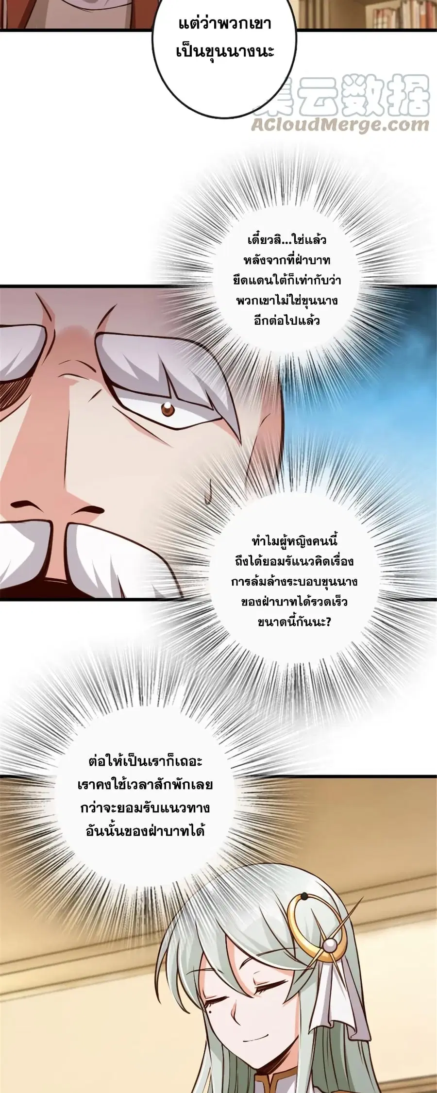 หน้า 24 จาก 30