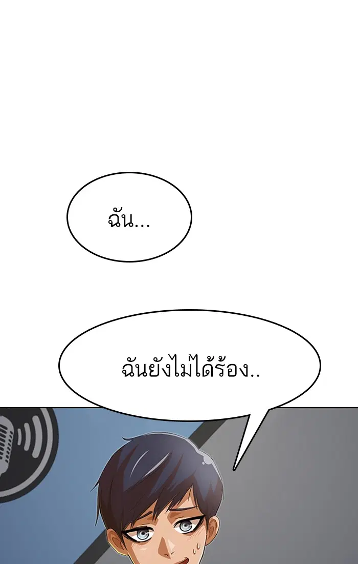 หน้า 97 จาก 109