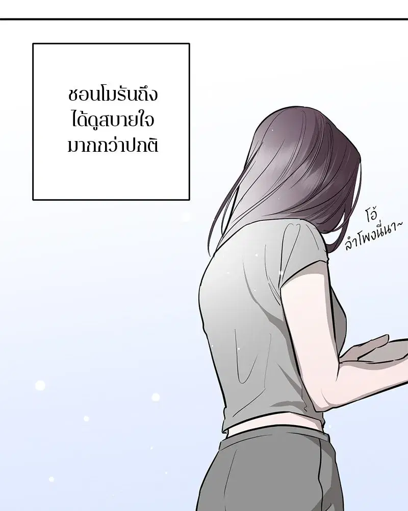 หน้า 88 จาก 136