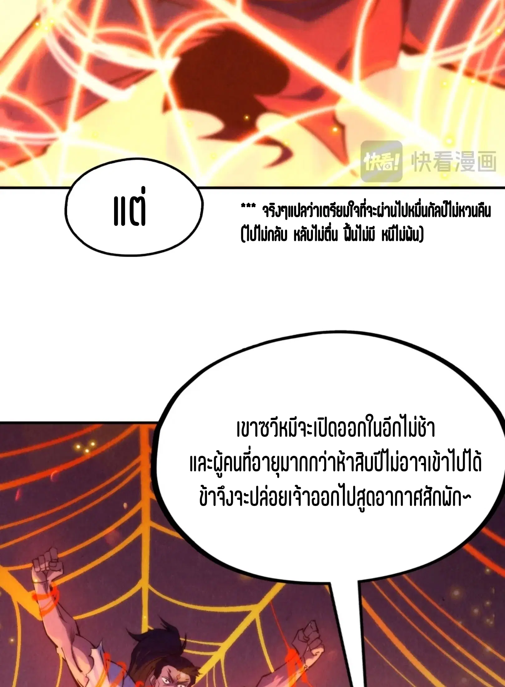 หน้า 72 จาก 76
