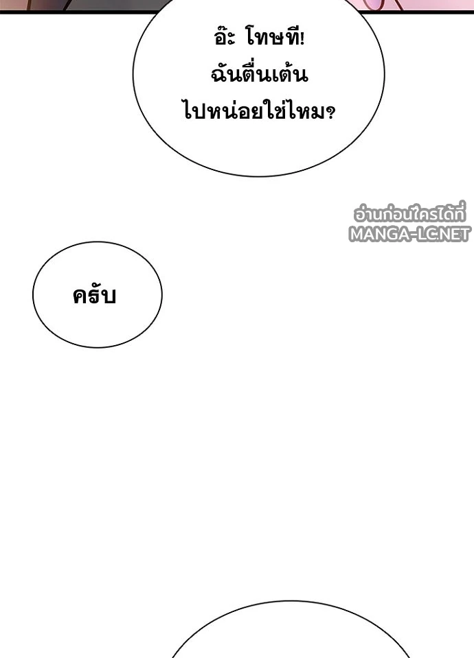 หน้า 130 จาก 154