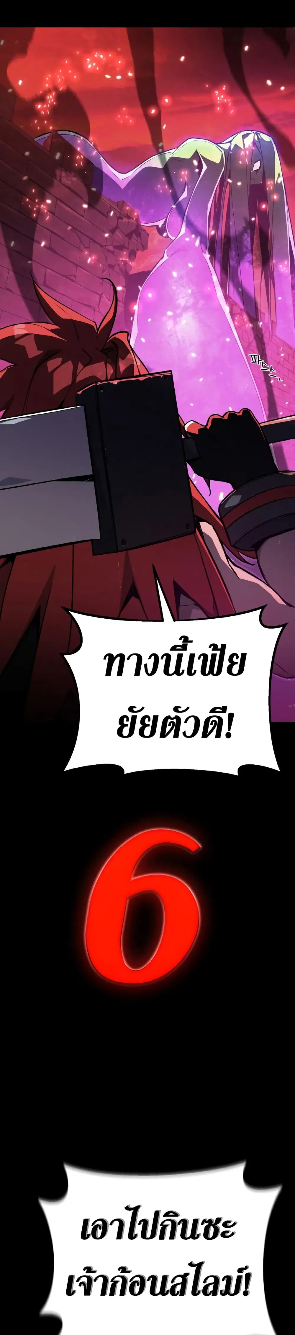 หน้า 26 จาก 37