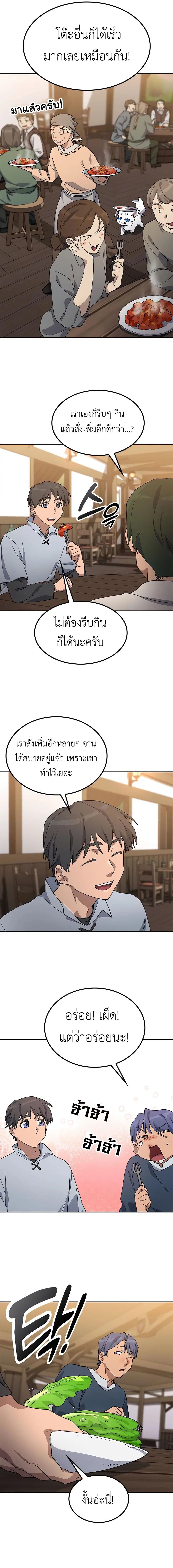 หน้า 6 จาก 11