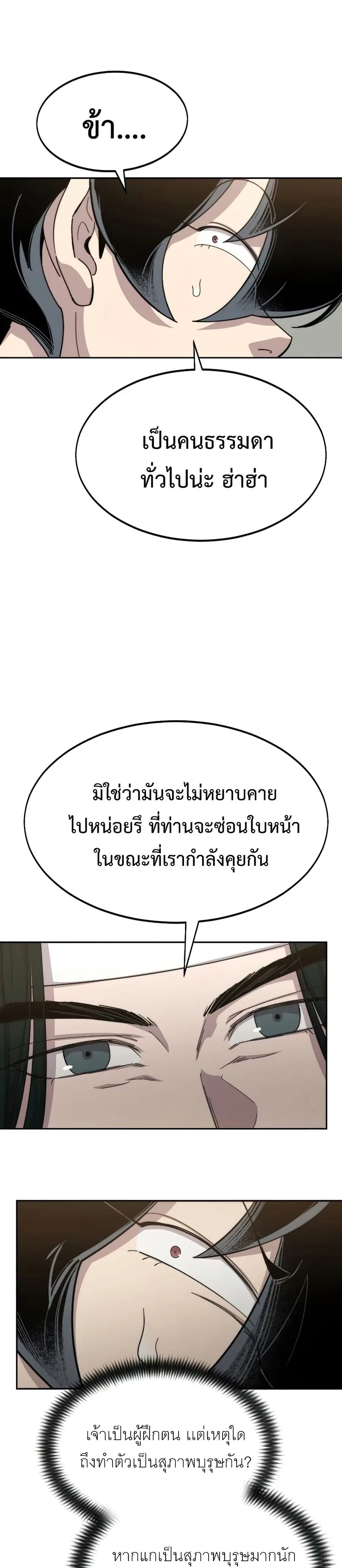 หน้า 6 จาก 37