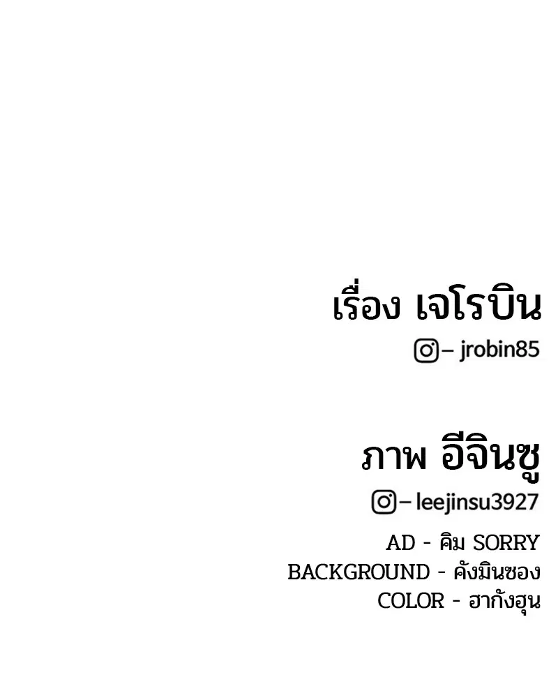 หน้า 105 จาก 106