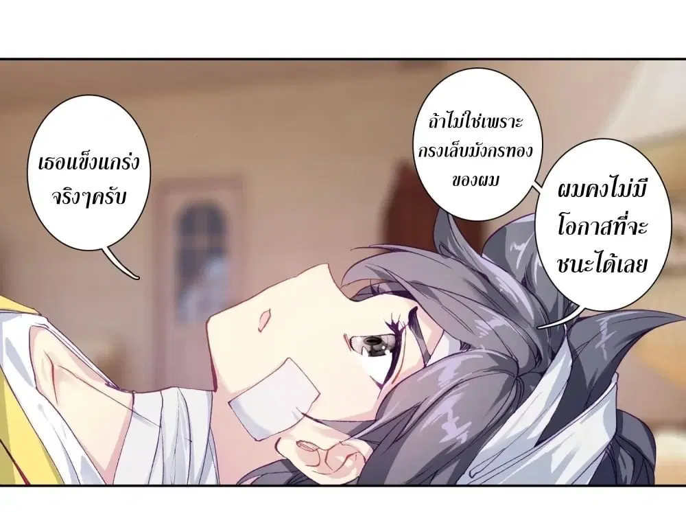 หน้า 15 จาก 45