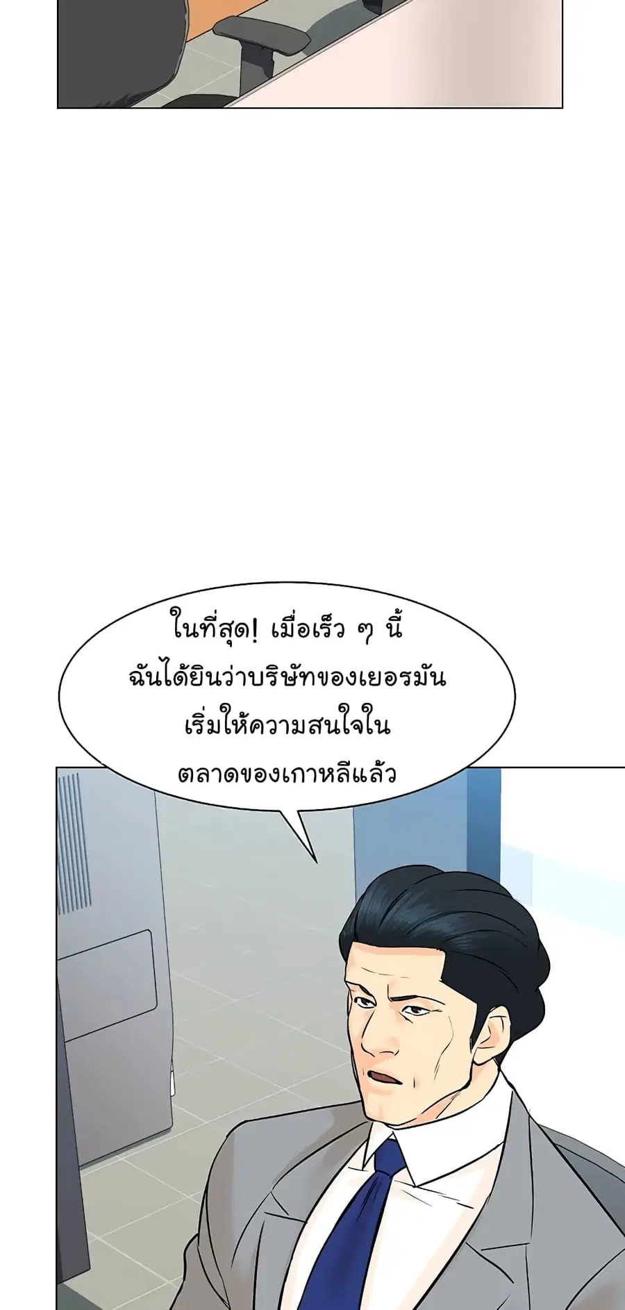 หน้า 41 จาก 78