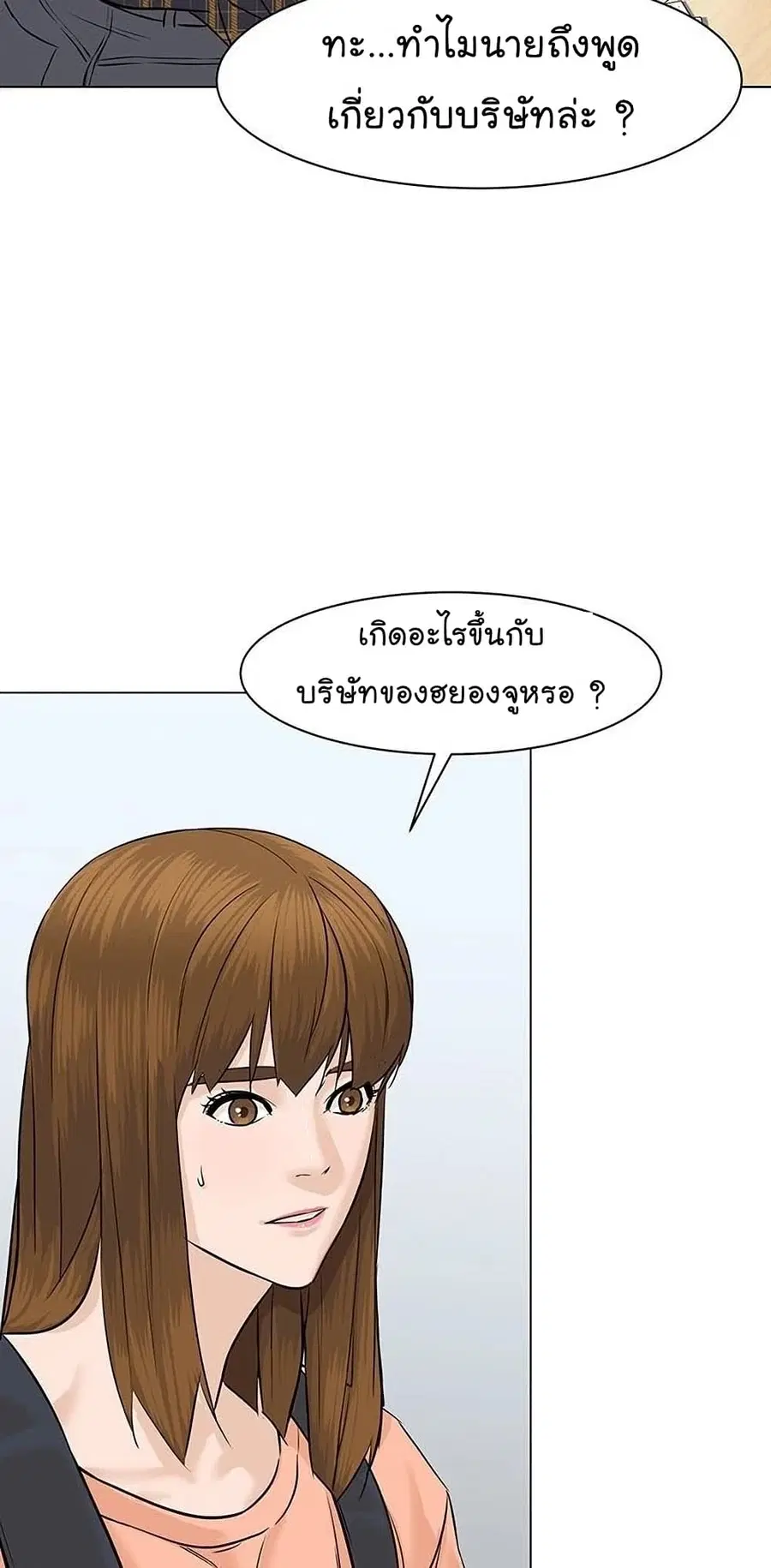 หน้า 47 จาก 92