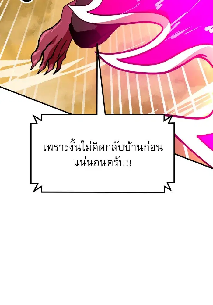 หน้า 11 จาก 139