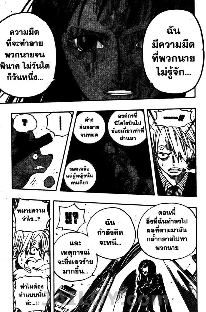 หน้า 13 จาก 20