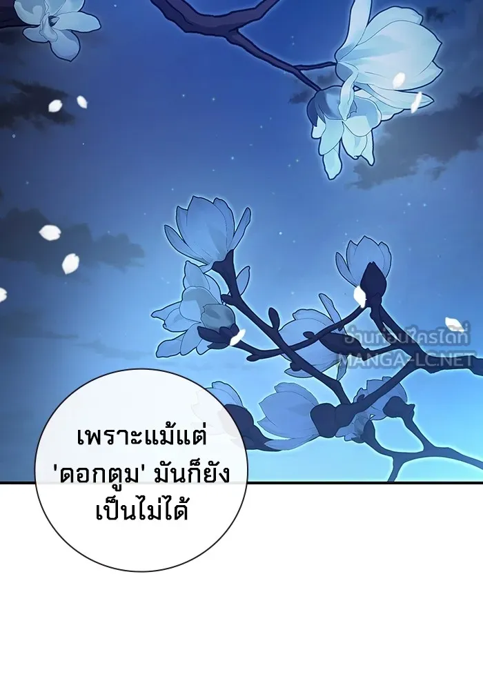 หน้า 30 จาก 211