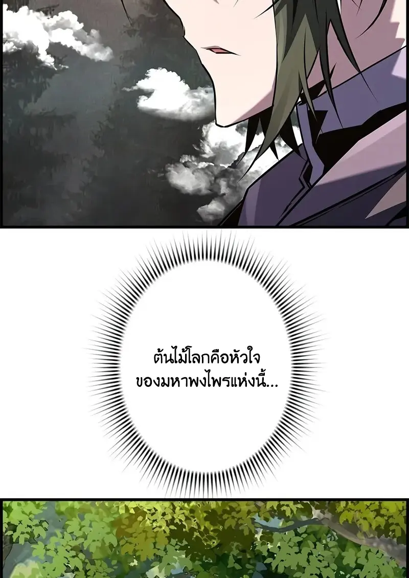 หน้า 39 จาก 108