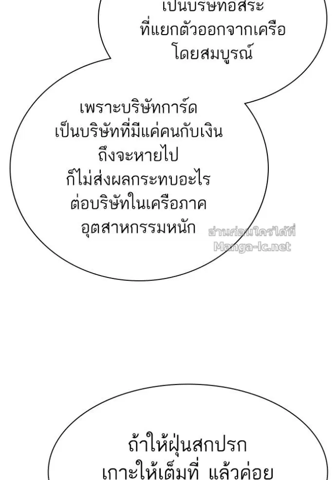 หน้า 155 จาก 173