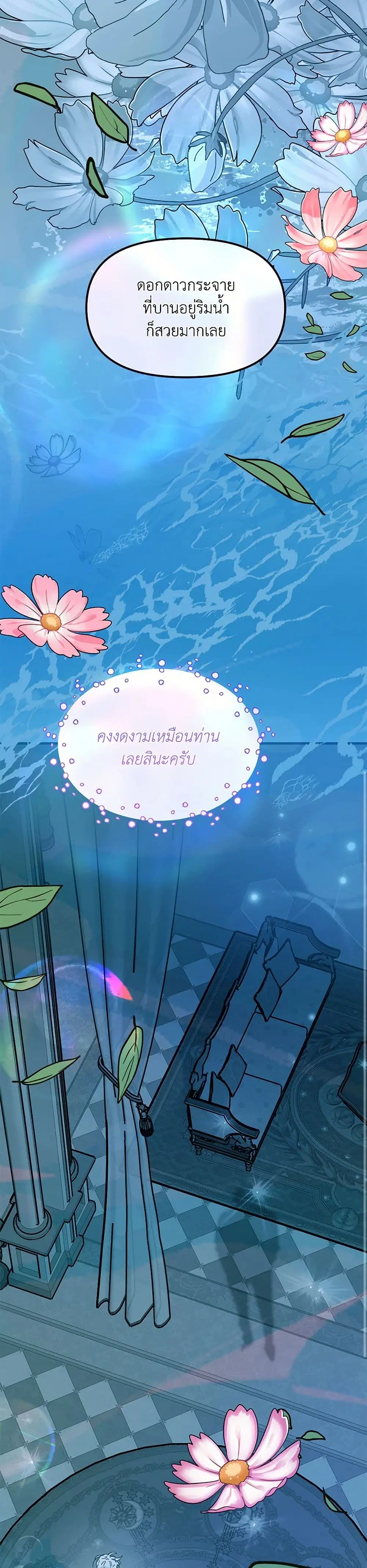 หน้า 25 จาก 48
