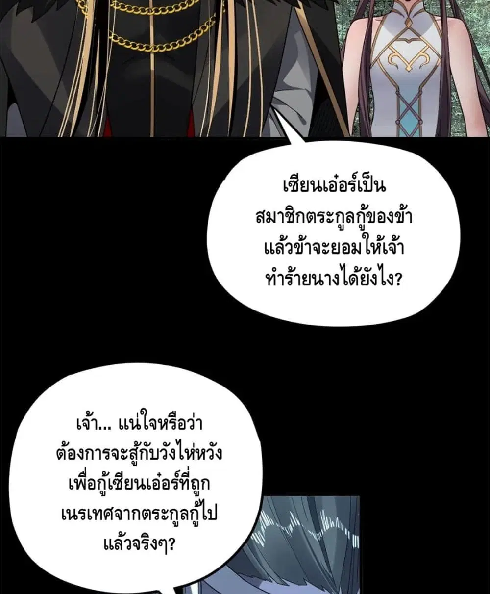 หน้า 23 จาก 82