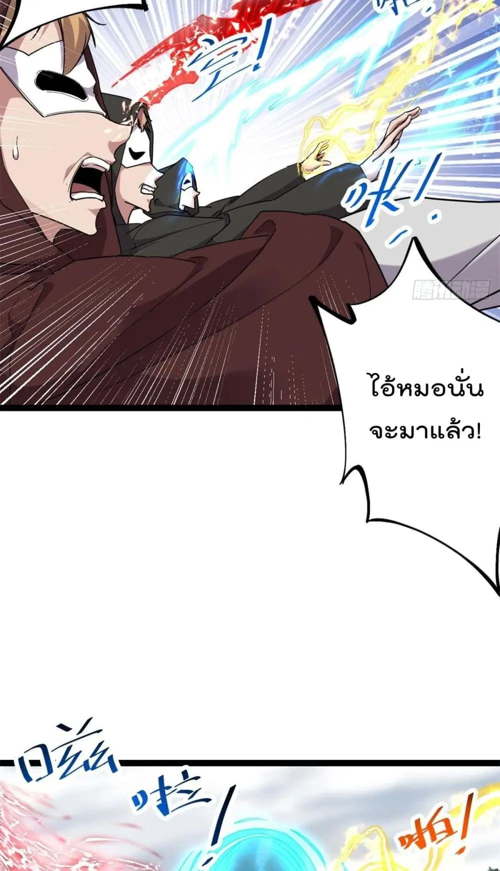 หน้า 25 จาก 27