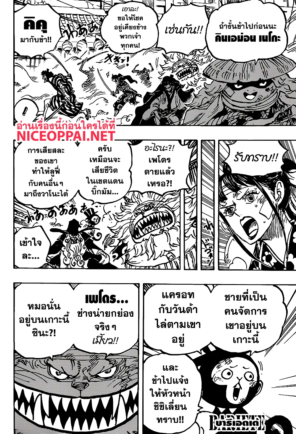 หน้า 4 จาก 14