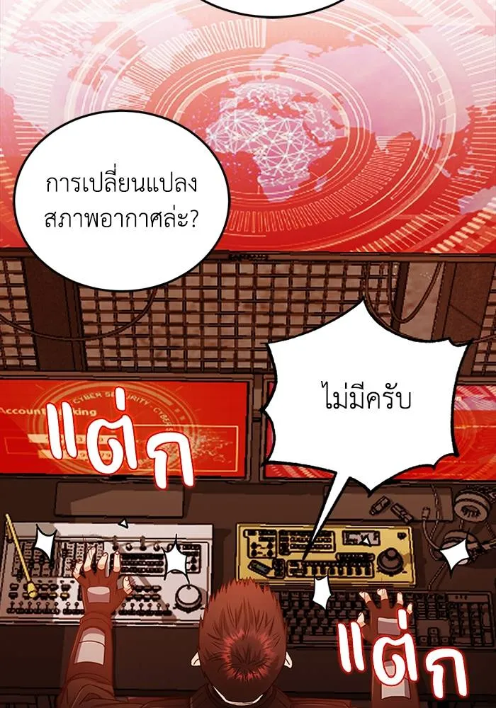 หน้า 29 จาก 128