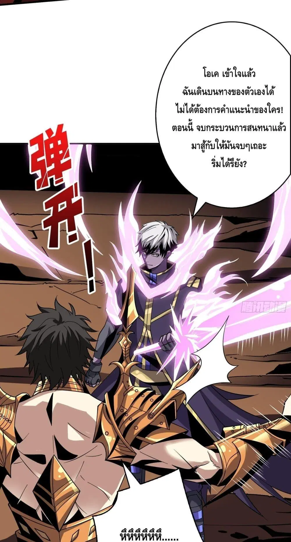 หน้า 29 จาก 42