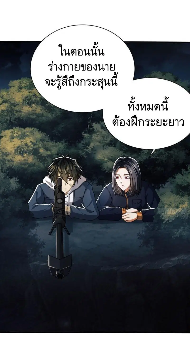 หน้า 23 จาก 52