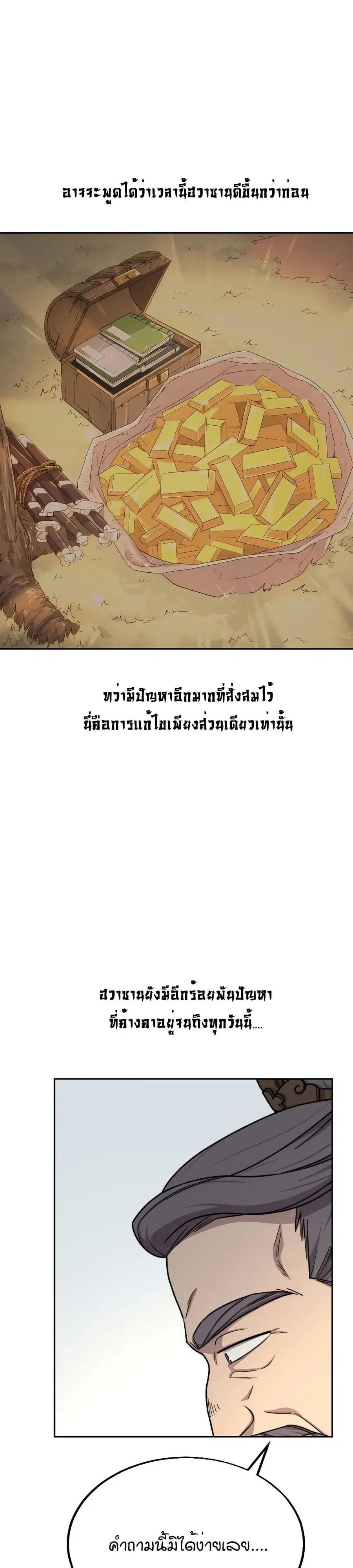 หน้า 11 จาก 41