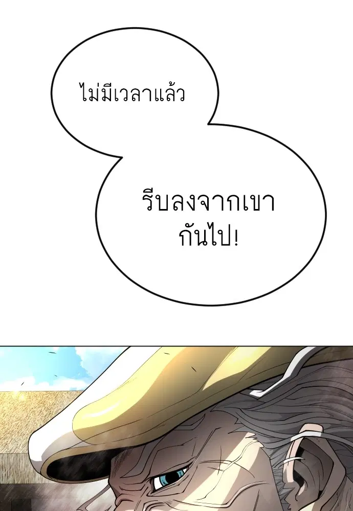 หน้า 120 จาก 202